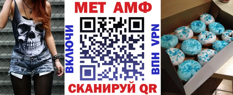 АМФЕТАМИН VHQ  продажа наркотиков  Полтавская 