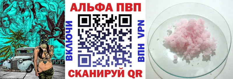 Alpha-PVP СК КРИС Полтавская