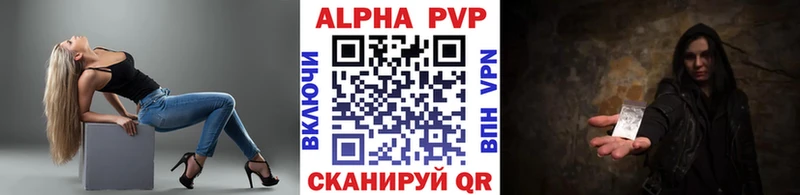 Альфа ПВП Соль  ОМГ ОМГ рабочий сайт  Полтавская 