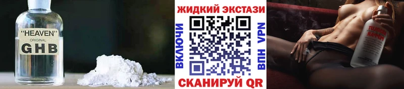 shop какой сайт  blacksprut зеркало  Бутират оксана  Полтавская  купить  