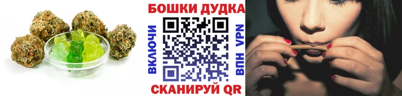Еда ТГК конопля  Полтавская 