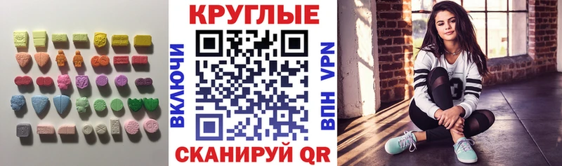 цена   Полтавская  Экстази mix 