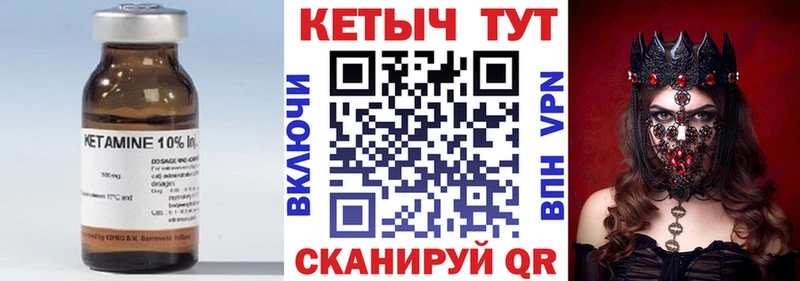 КЕТАМИН ketamine  Полтавская 