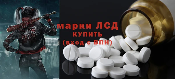 стафф Аша