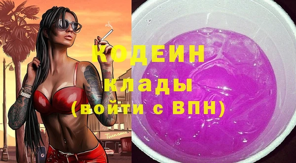каннабис Семилуки