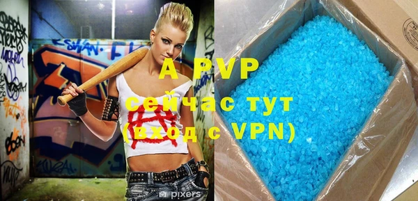 трава Нефтекумск