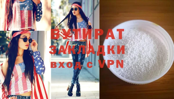 мдпв Навашино