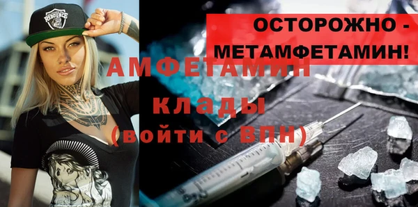 трава Покровск