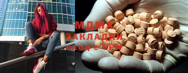 соль ск Бабаево