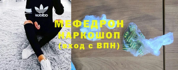 хмурый Нефтегорск