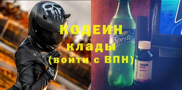 героин Ахтубинск