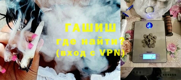 мяу мяу мука Семёнов