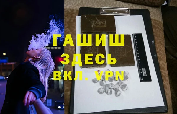 кокаин VHQ Бежецк