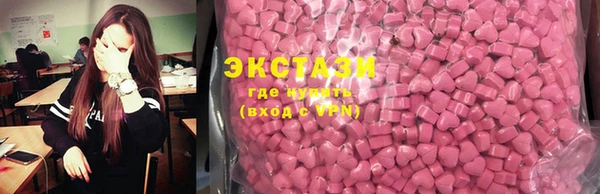 трава Белая Калитва