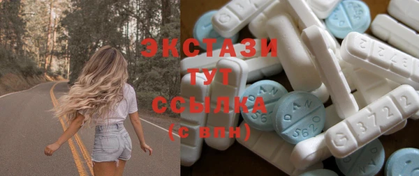 соль ск Бабаево