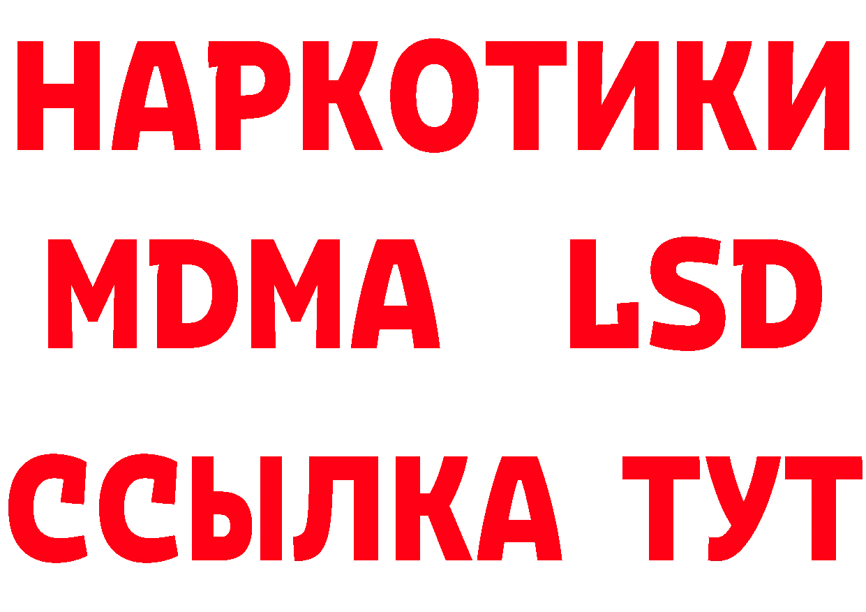 Героин гречка как войти площадка OMG Полтавская