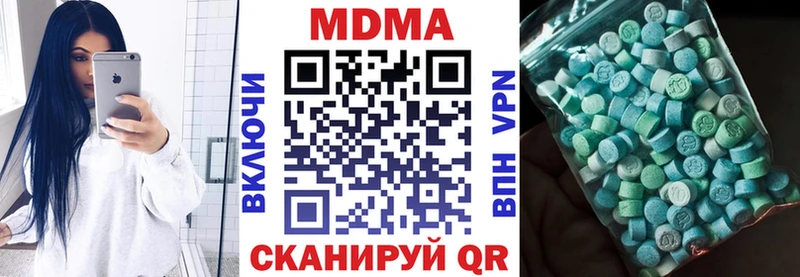 где найти наркотики  kraken как зайти  МДМА VHQ  Полтавская 