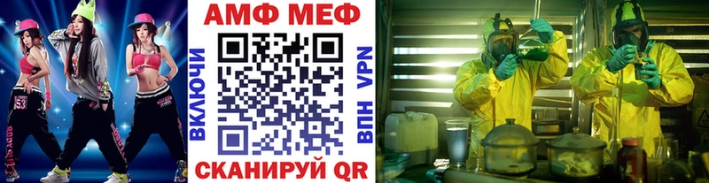 МЕТАМФЕТАМИН винт  МЕГА как зайти  Полтавская 
