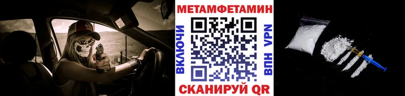 МЕТАМФЕТАМИН винт Полтавская