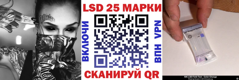 Марки N-bome 1,8мг  Полтавская 