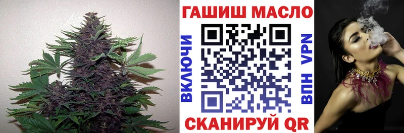 ТГК THC oil  Полтавская 